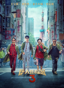 日韩欧美视频免费在线观看